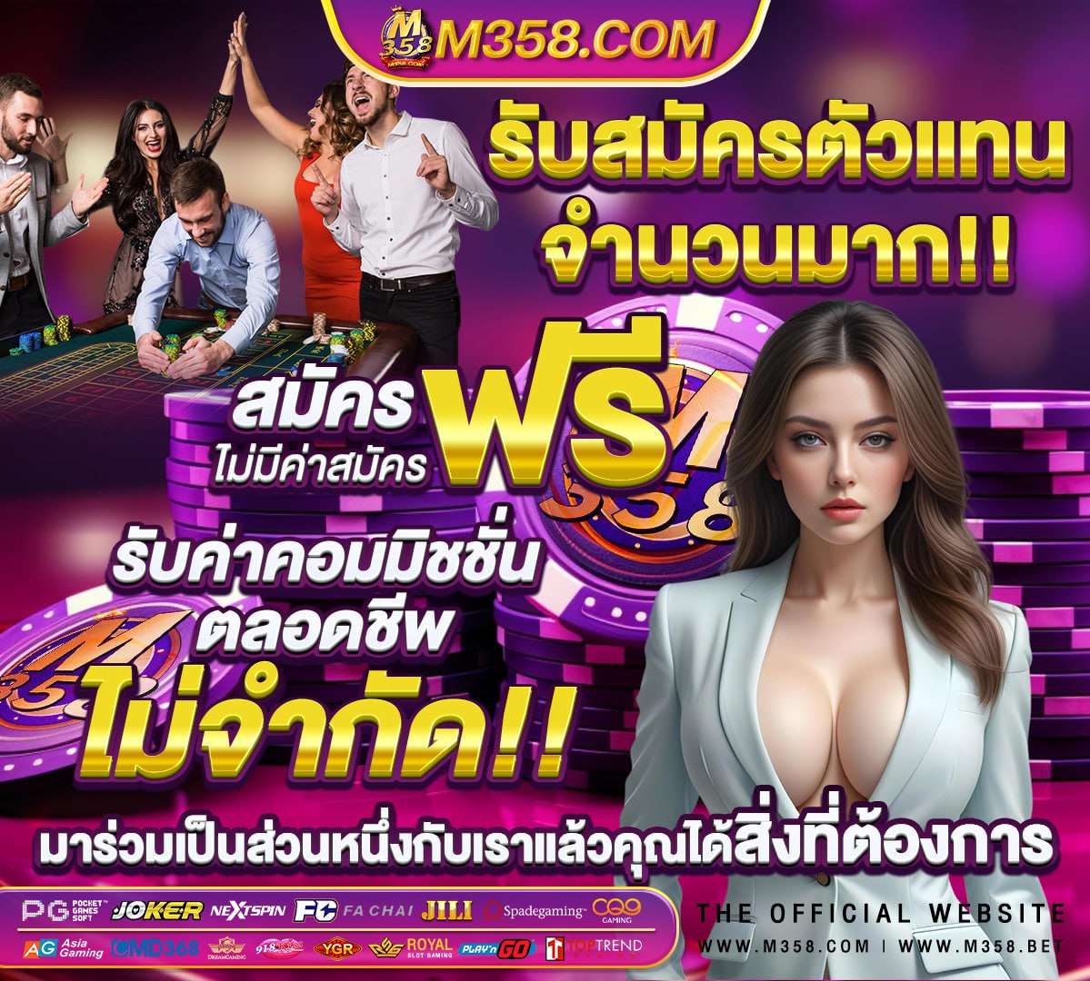 ufabet ทาง เข า เกมสล็อต ufa24h